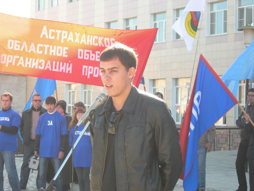 Астрахань: Всемирный день действий "За достойный труд!" 7 октября 2011 (ФОТО)