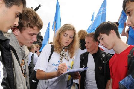 Владивосток: марш молодежи. За достойный труд!