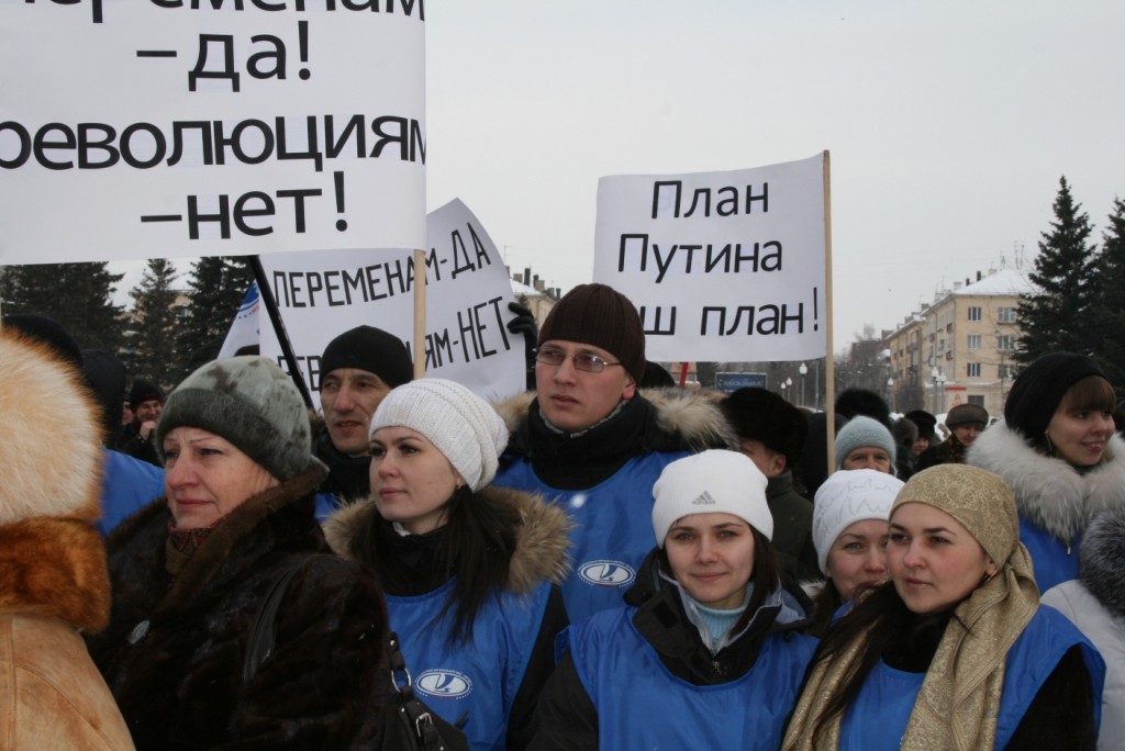 Тольятти: «Голосуй за будущее! Голосуй за Путина!»