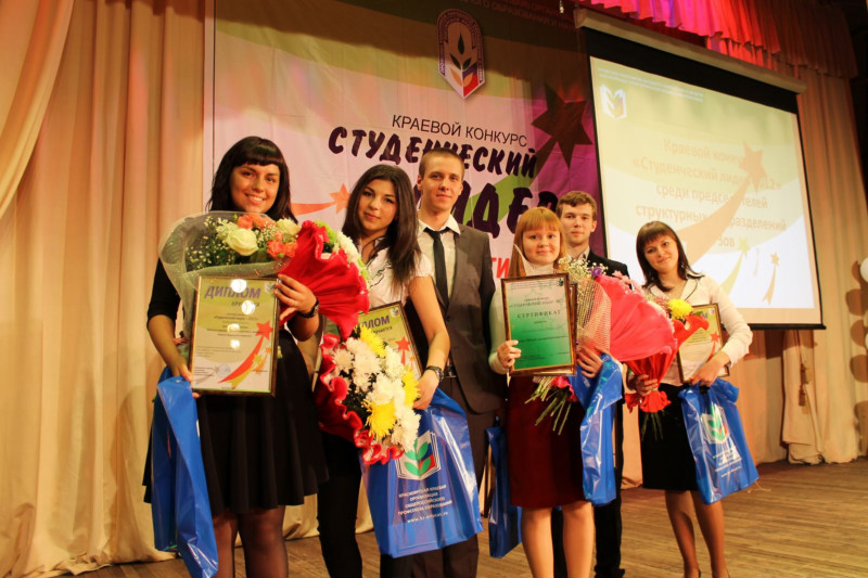 Красноярск: Студенческий лидер - 2012