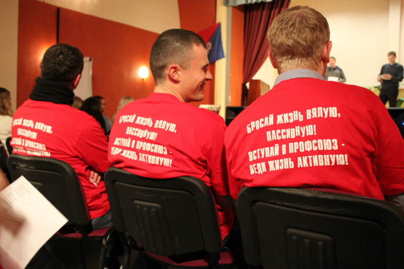 Калининград: Зимняя школа и Слет для молодых профсоюзников