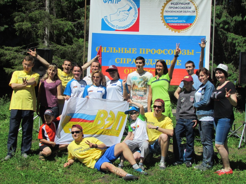 Пенза: учебно-практический этап Всероссийского молодежного профсоюзного форума ФНПР «Стратегия - 2014».
