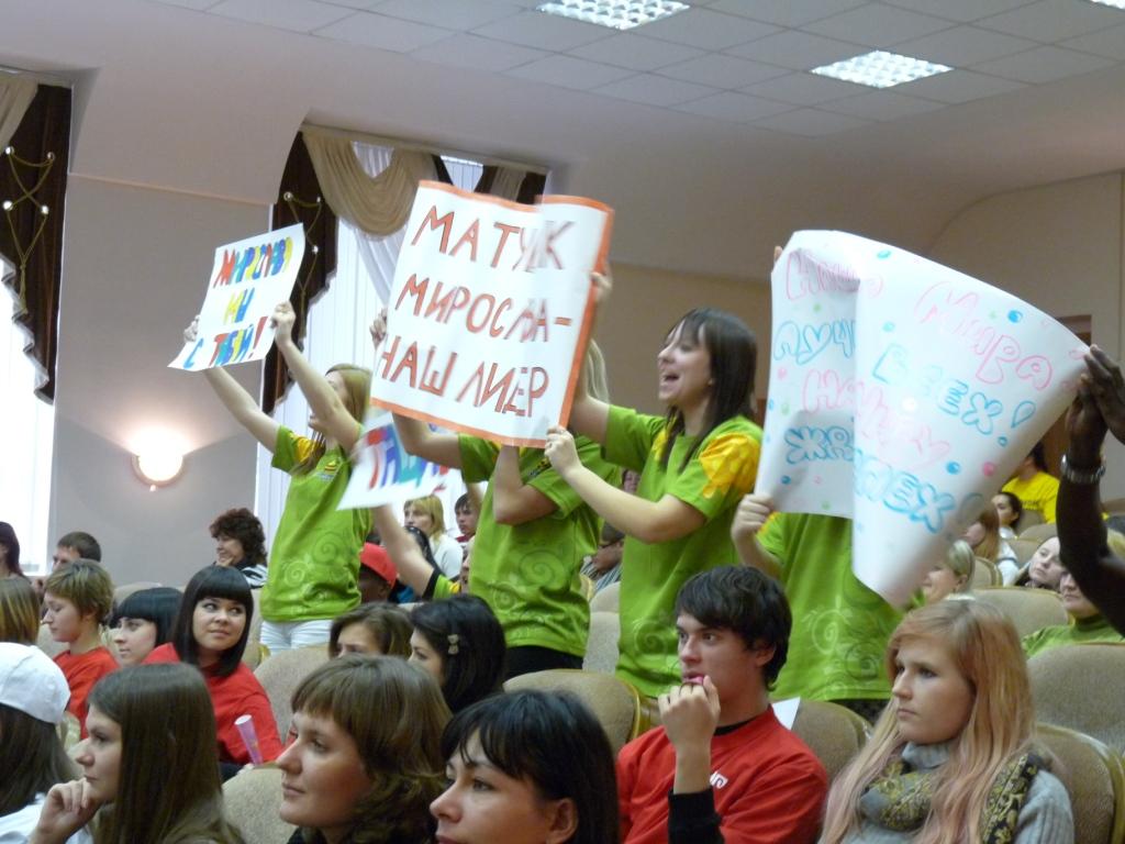 Белгород: Финал конкурса «Молодой профсоюзный лидер года»